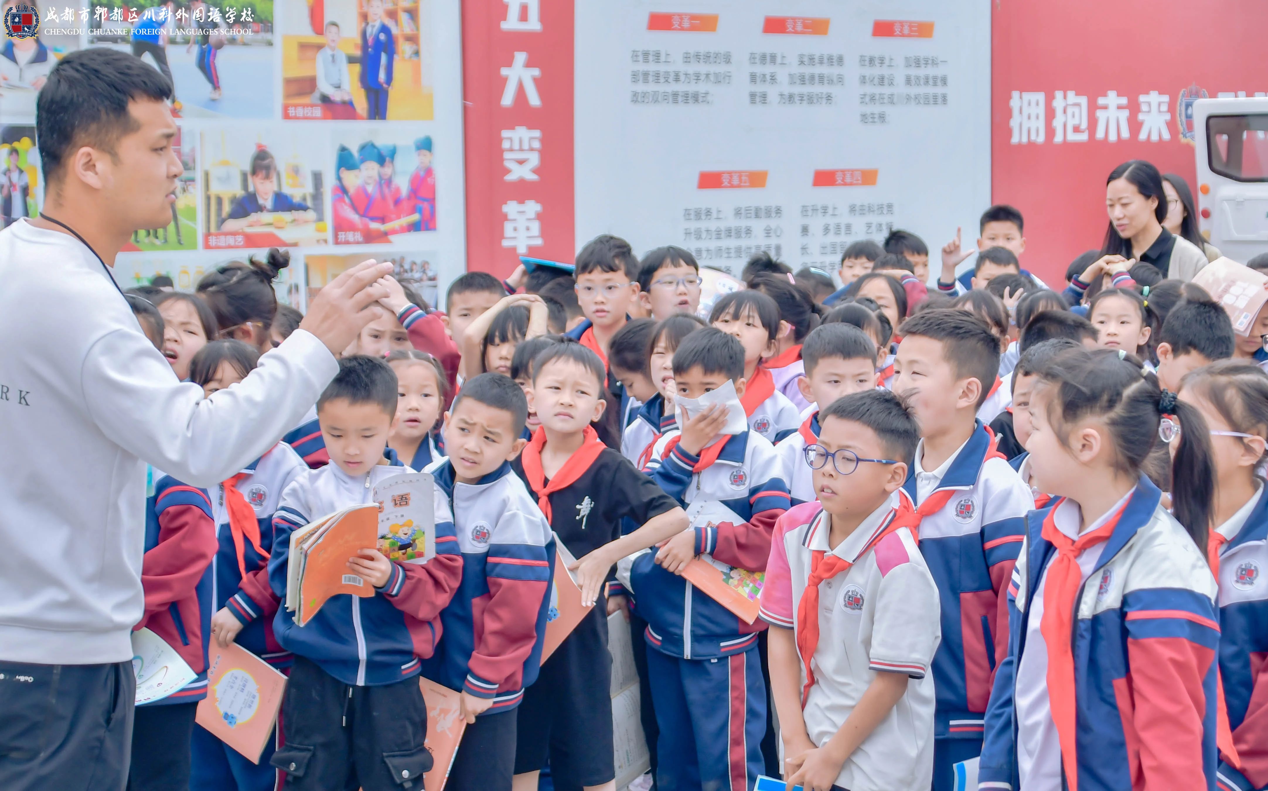 筑牢安全防线 共创平安校园丨成都市郫都区川科外国语学校开展消防（地震）应急演练(图17)