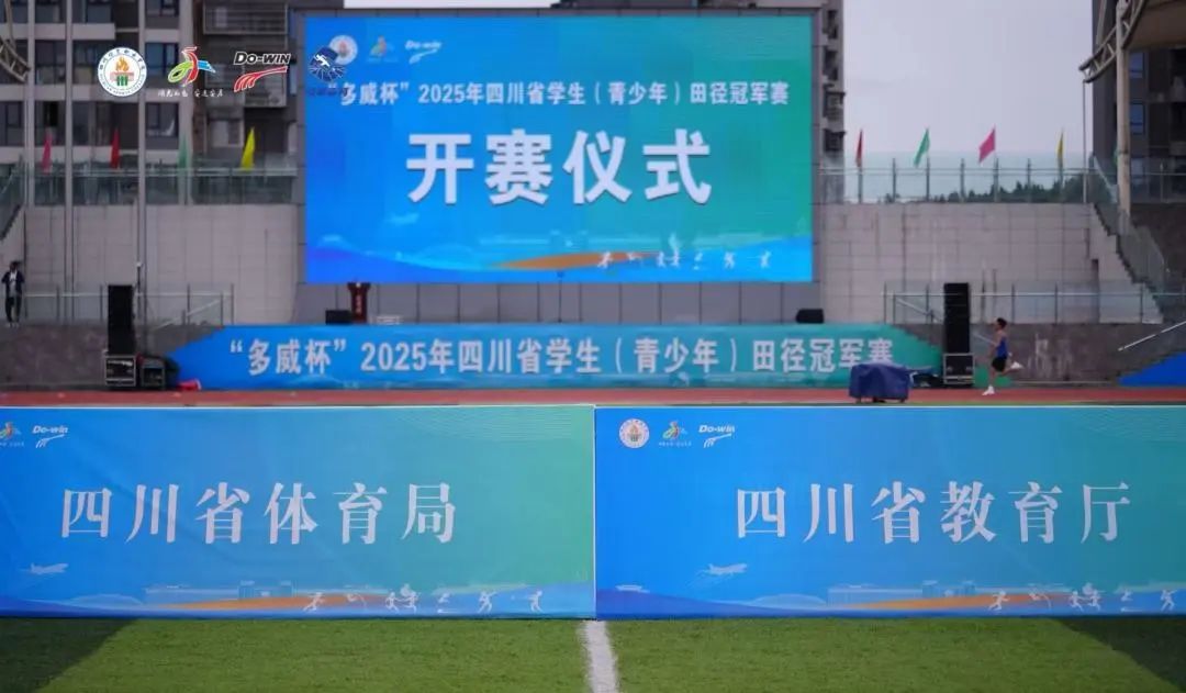 全省双料冠军，戈锐！(图2)