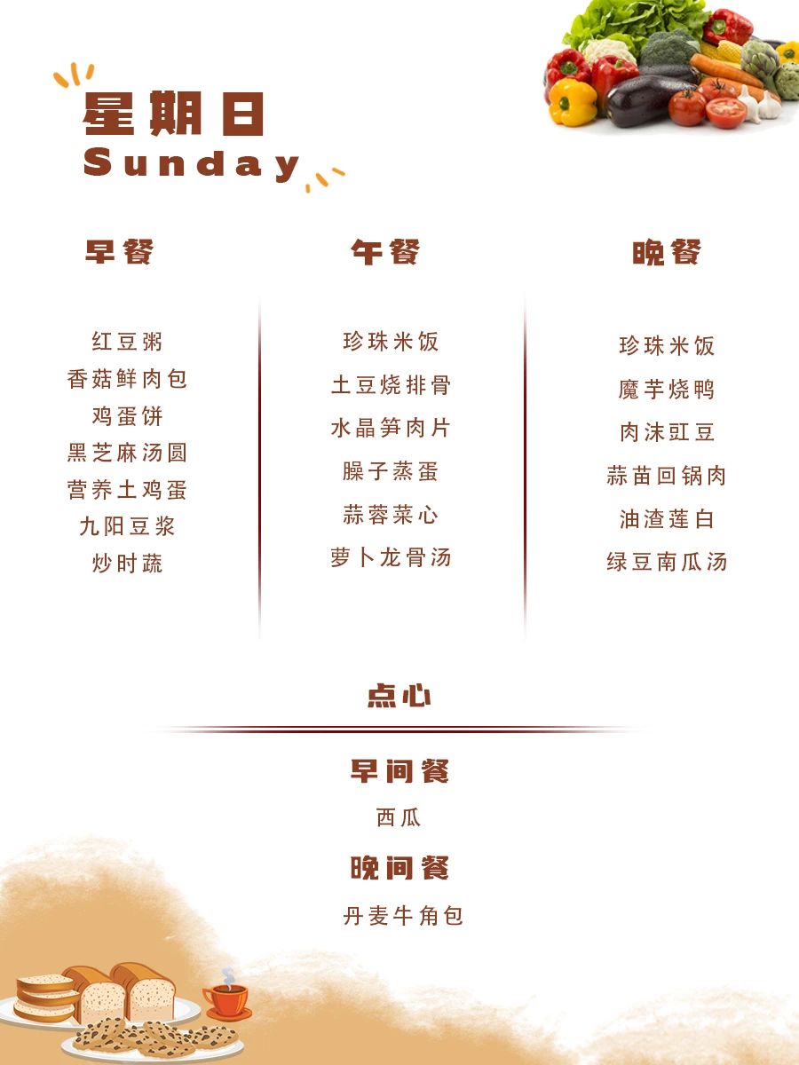 在成川外，我们致力于培养全面发展的卓越人才，以升学目标为指引，精心规划学生的训练计划与文化学习方案，量身定制最优成长路径，助力学生顺利迈入名校殿堂。(图2)