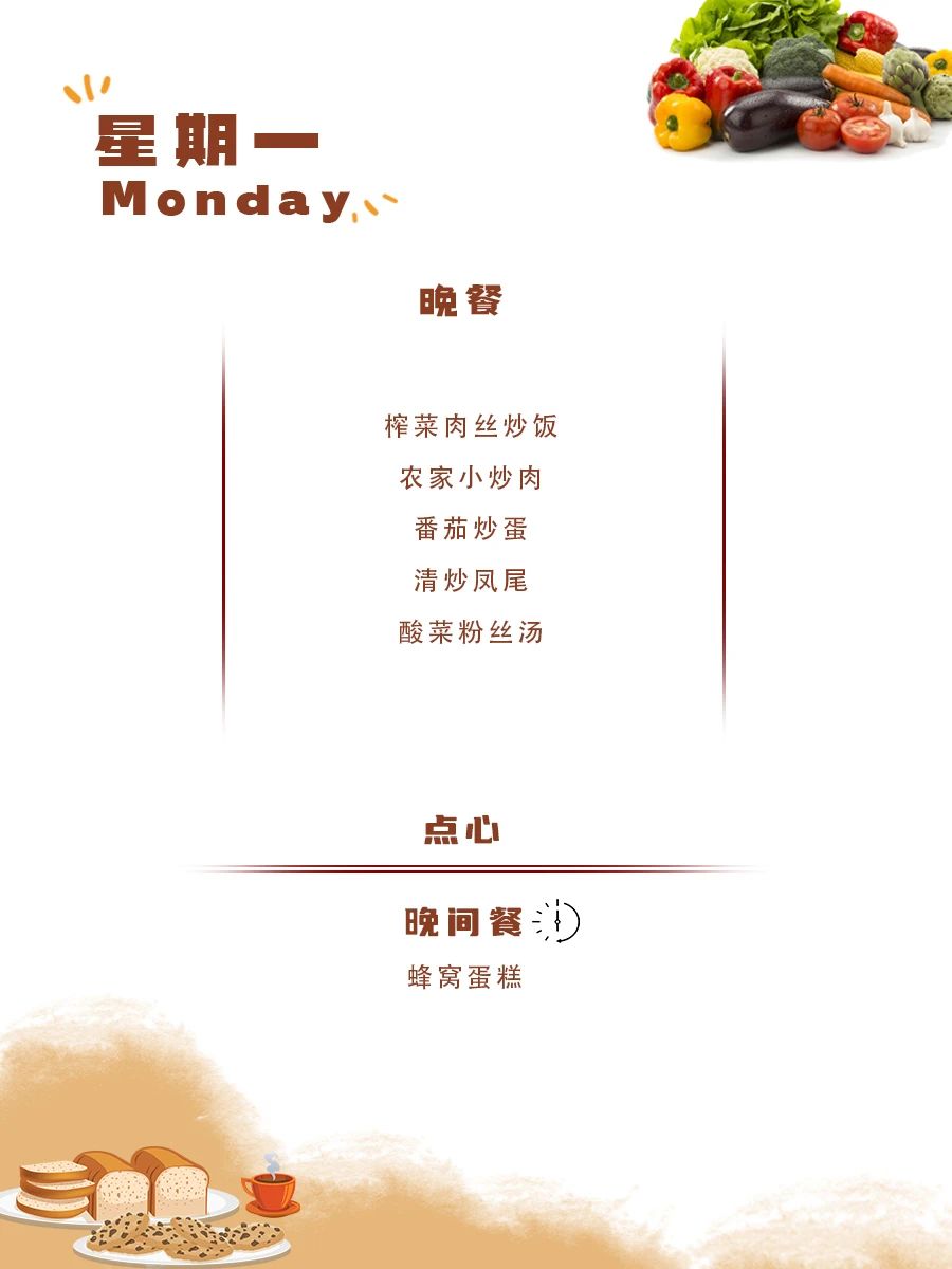 在成川外，我们致力于培养全面发展的卓越人才，以升学目标为指引，精心规划学生的训练计划与文化学习方案，量身定制最优成长路径，助力学生顺利迈入名校殿堂。(图6)