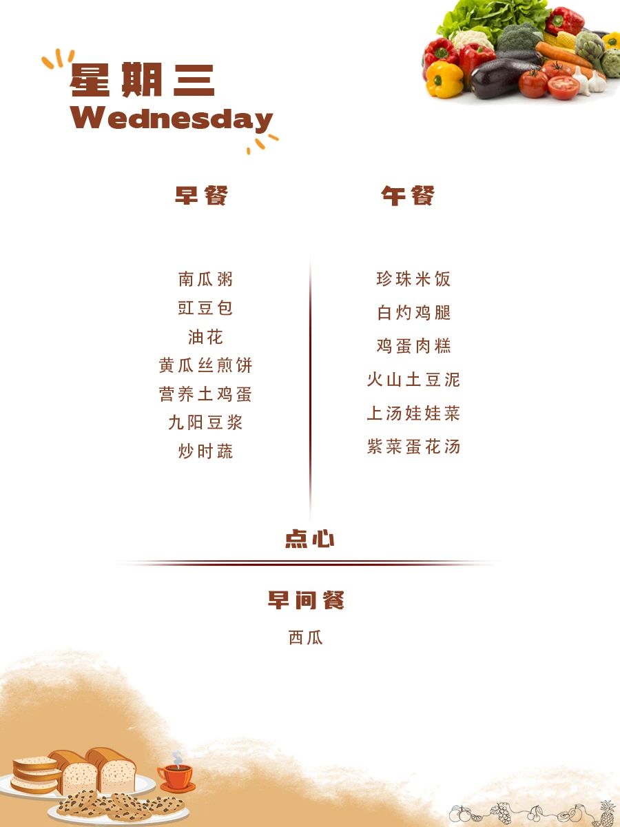 在成川外，我们致力于培养全面发展的卓越人才，以升学目标为指引，精心规划学生的训练计划与文化学习方案，量身定制最优成长路径，助力学生顺利迈入名校殿堂。(图5)