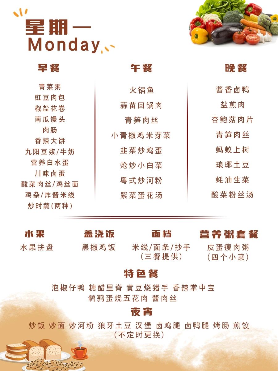 在成川外，我们致力于培养全面发展的卓越人才，以升学目标为指引，精心规划学生的训练计划与文化学习方案，量身定制最优成长路径，助力学生顺利迈入名校殿堂。(图9)