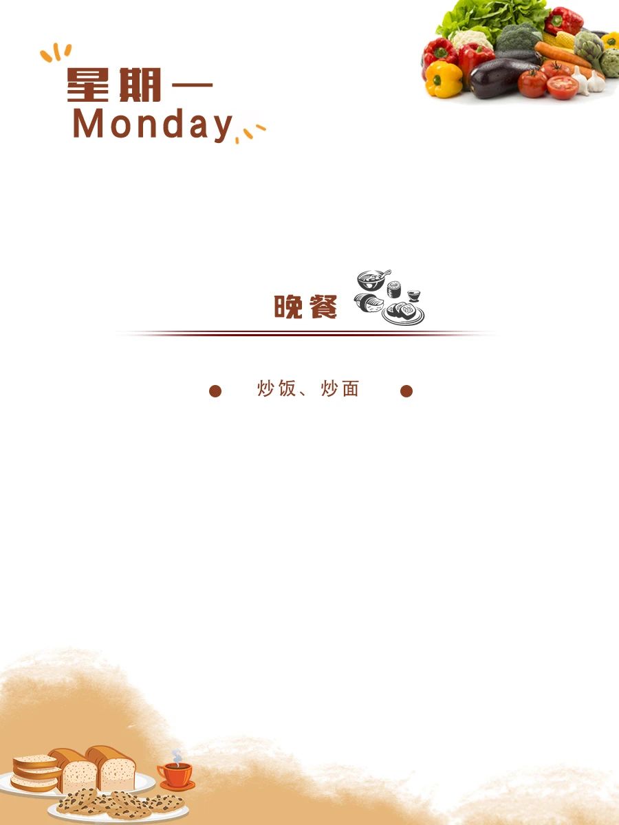 在成川外，我们致力于培养全面发展的卓越人才，以升学目标为指引，精心规划学生的训练计划与文化学习方案，量身定制最优成长路径，助力学生顺利迈入名校殿堂。(图12)