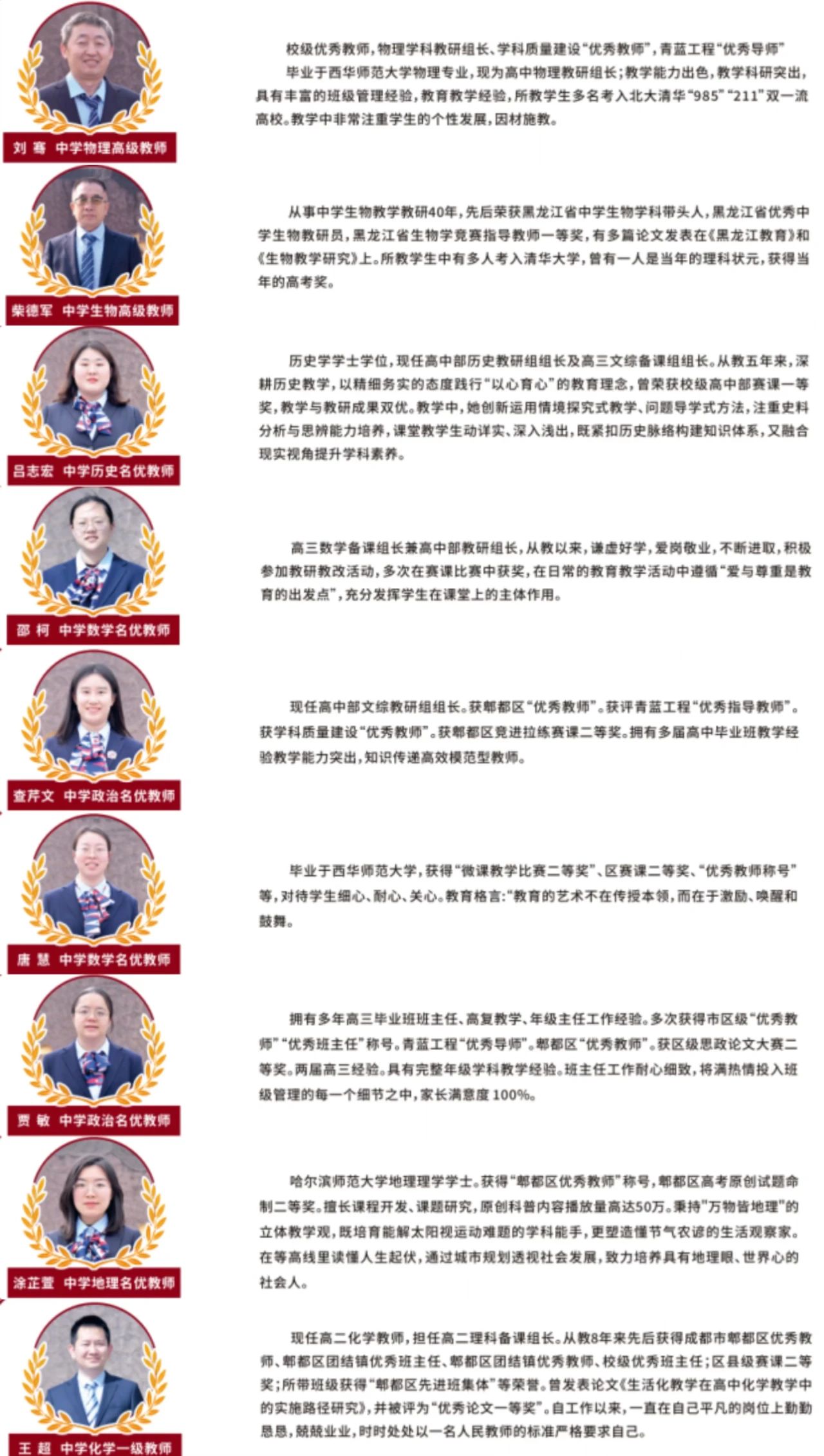 要成才，选成川外｜成都市郫都区川科外国语学校2025初升高招生简章！(图35)