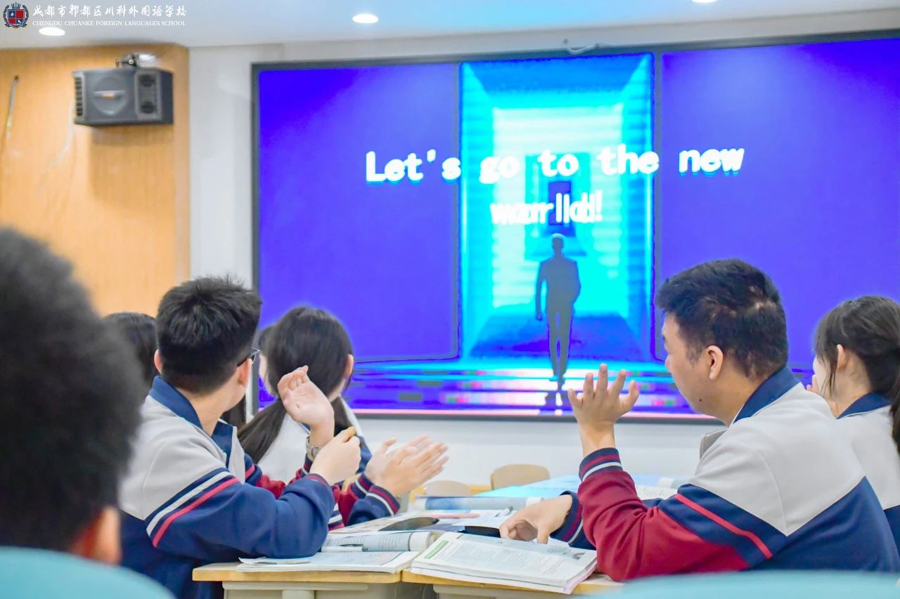 要成才，选成川外｜成都市郫都区川科外国语学校2025初升高招生简章！(图45)