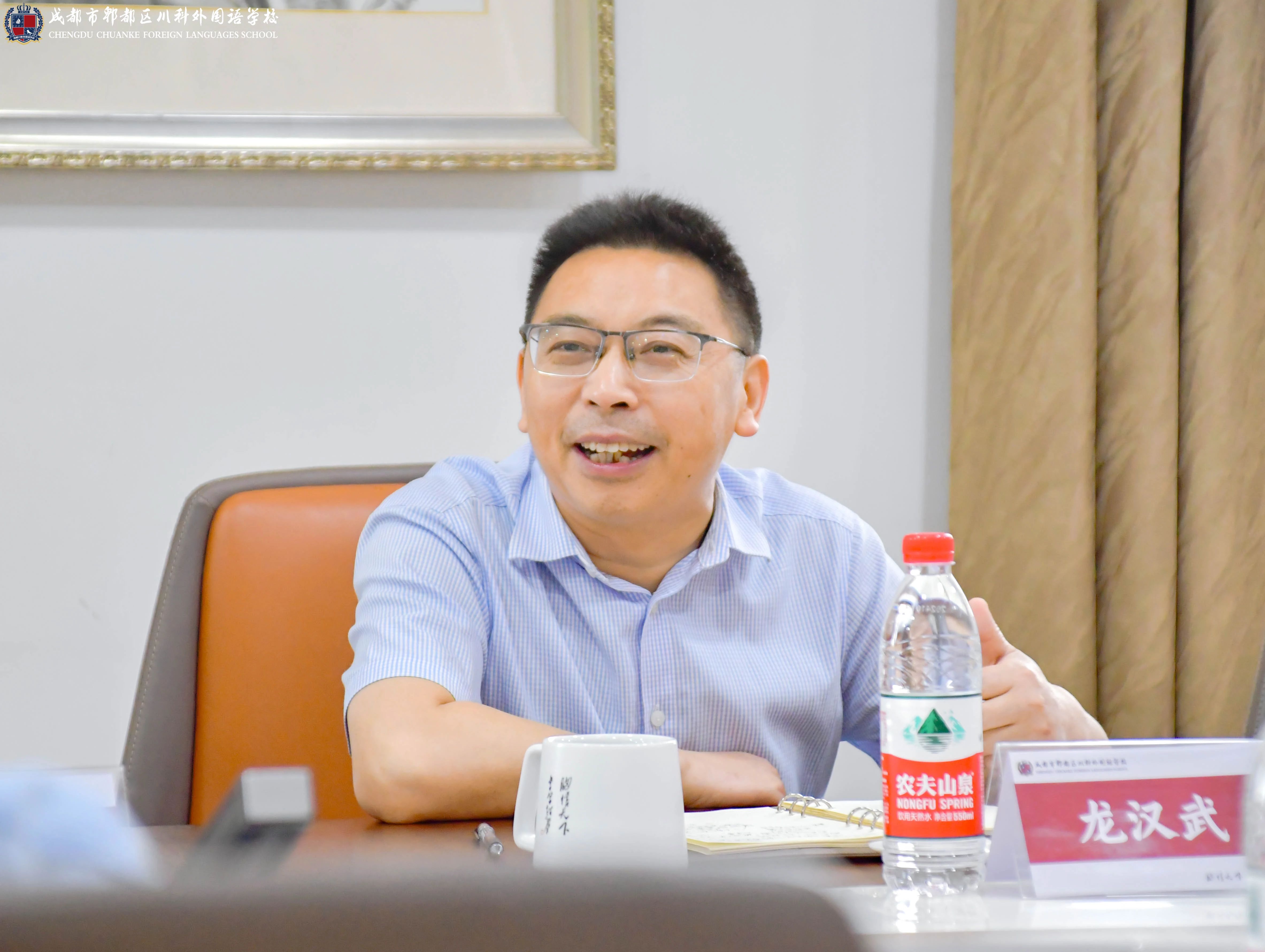 成川外与西华师大，签约！(图4)