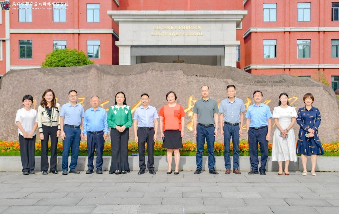 成川外与西华师大，签约！(图7)