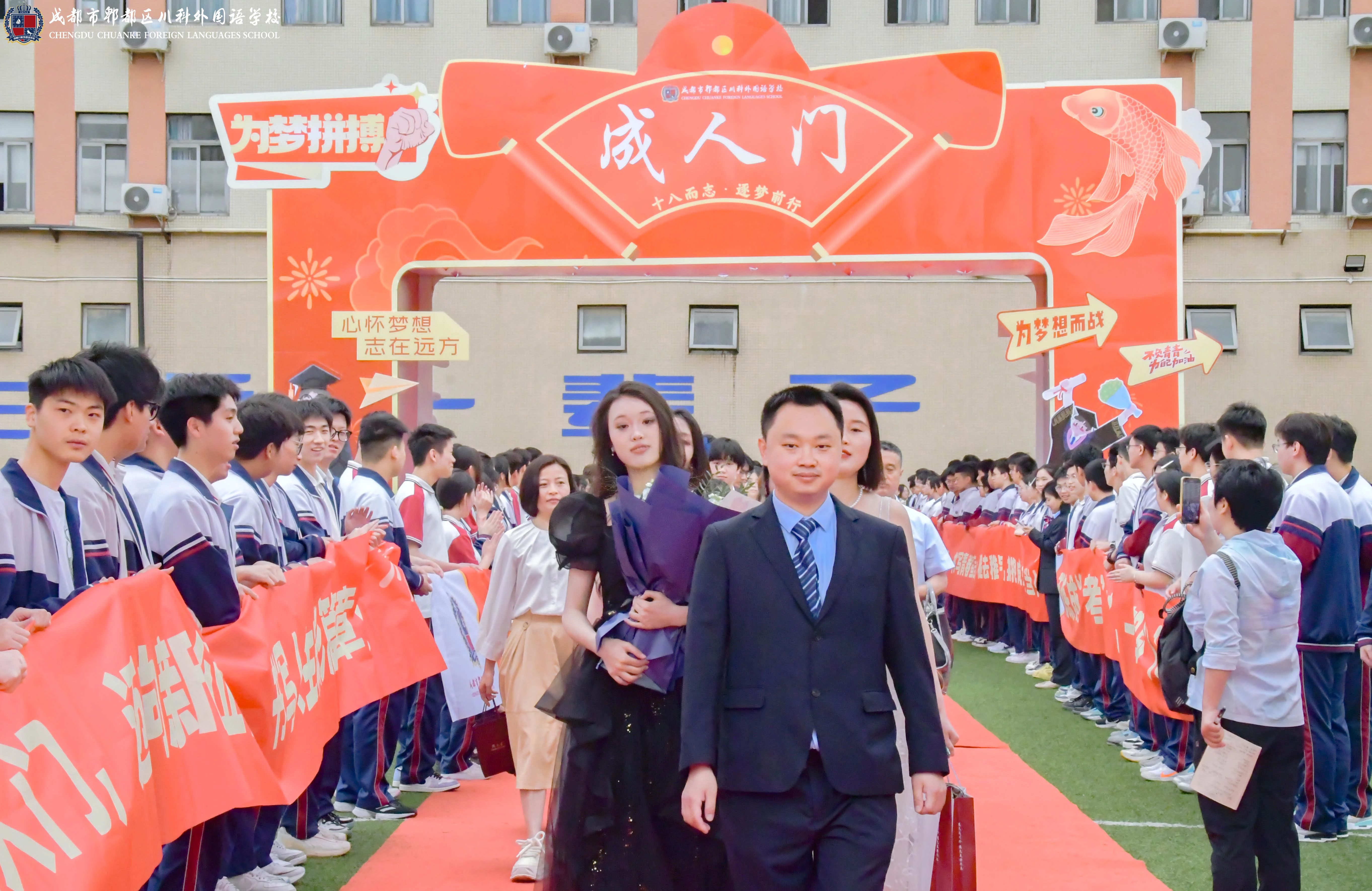 你好！十八岁！(图3)