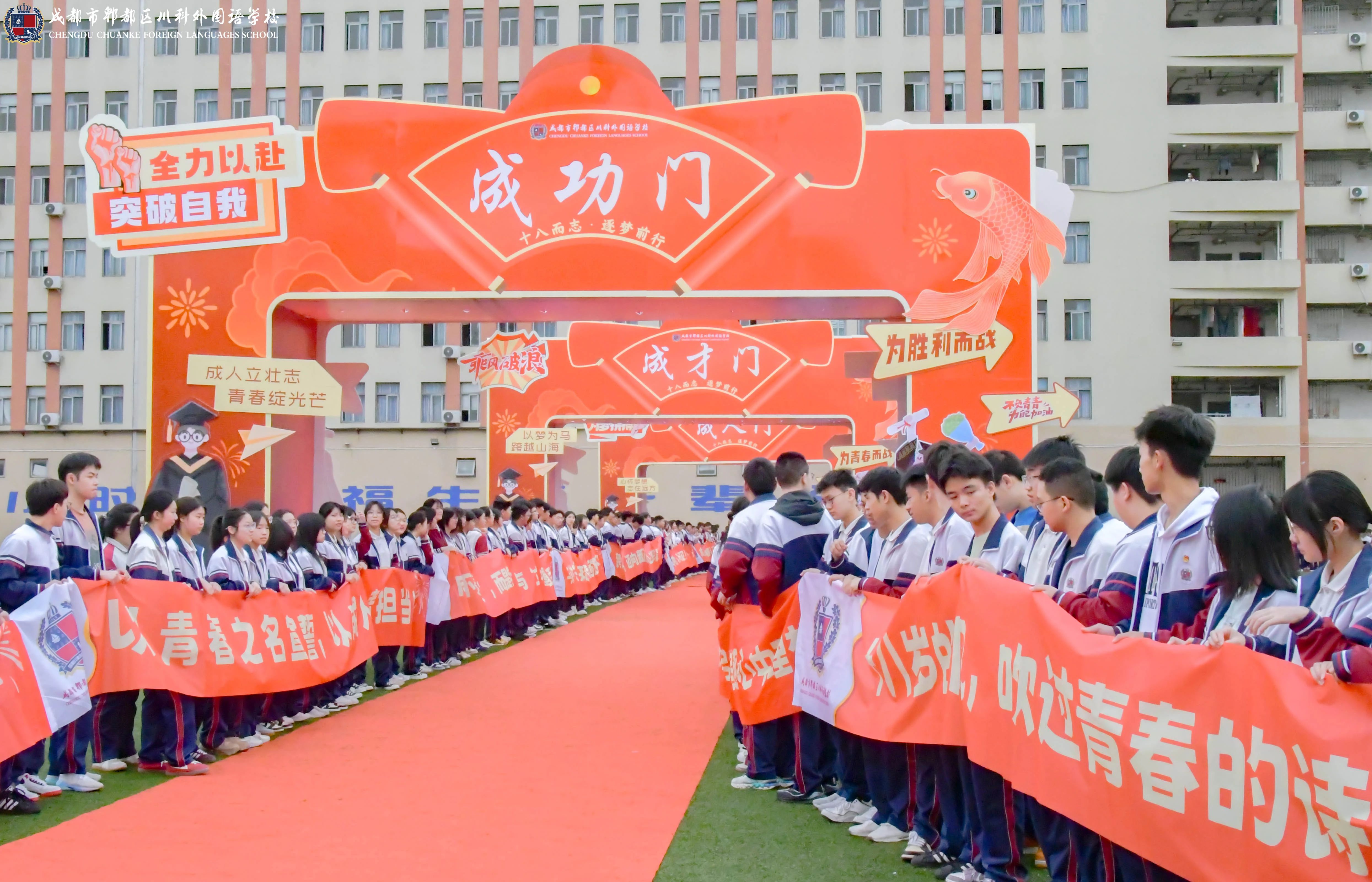 你好！十八岁！(图2)