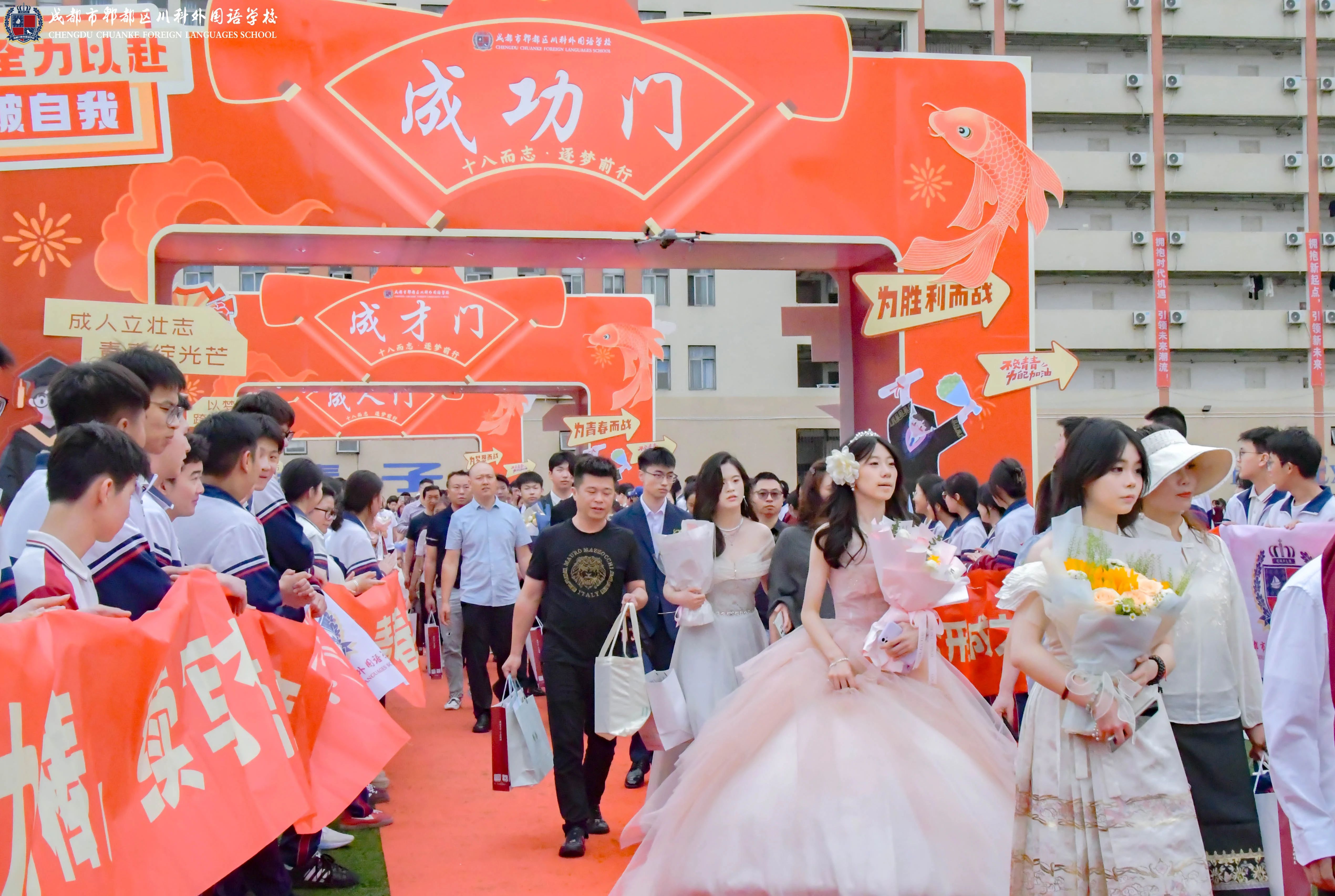 你好！十八岁！(图9)