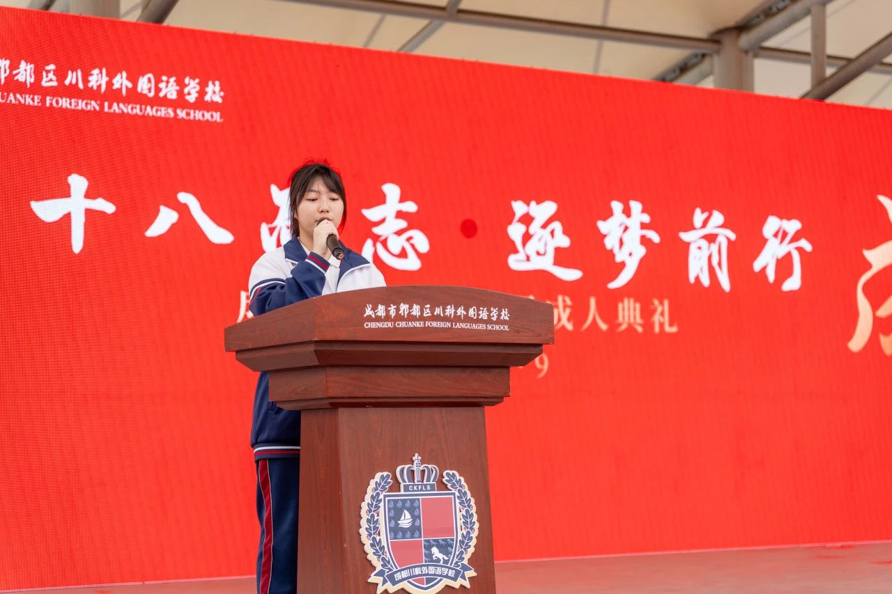 你好！十八岁！(图12)