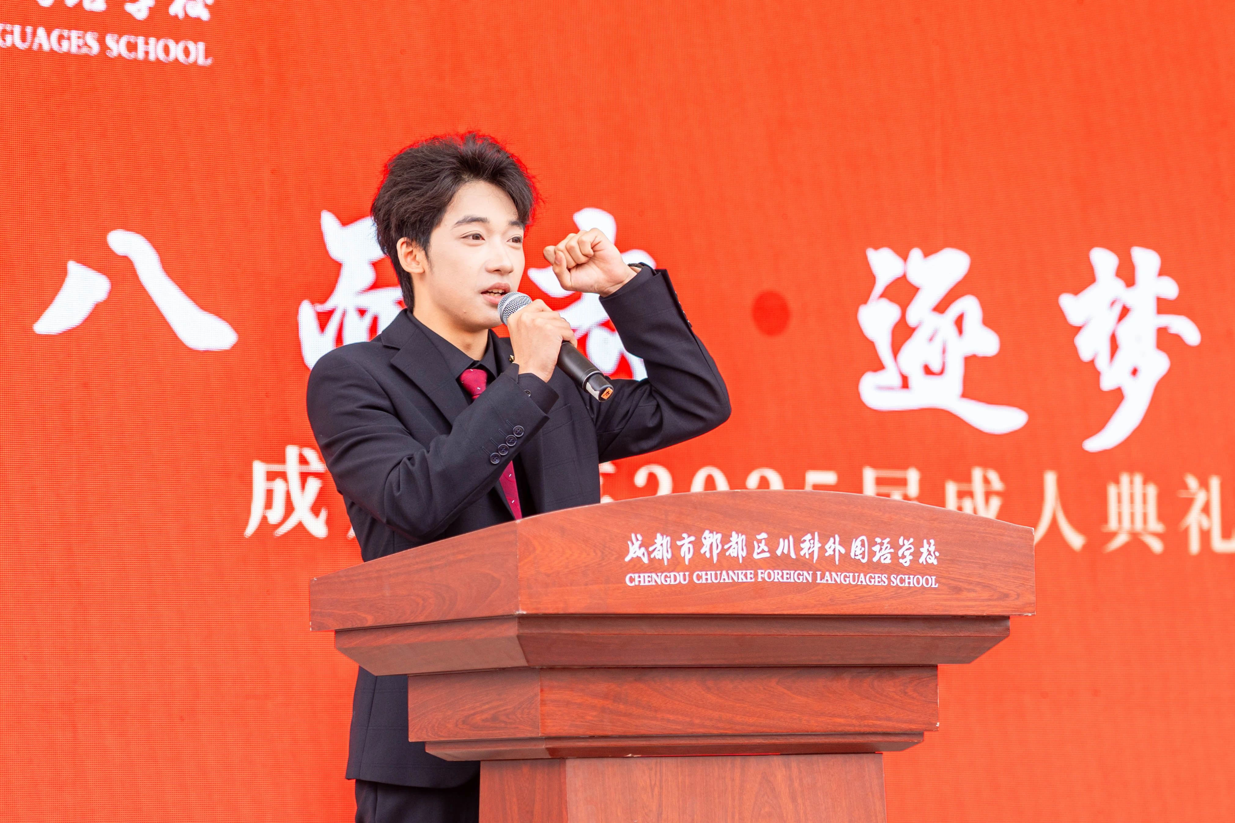 你好！十八岁！(图28)