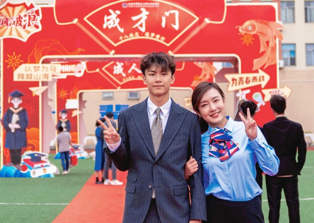 你好！十八岁！(图47)